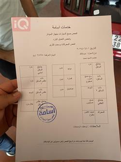 فۆرد مۆستانگ